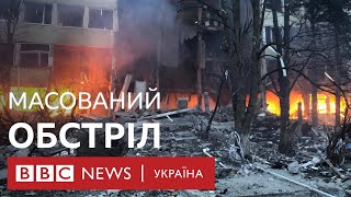 Нічні масовані удари по Україні. Росія застосувала надзвукові ракети \