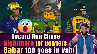 Horrible Night for Bowlers | Roy Bamboozled Zalmi | Babar 100 goes in Vain | PSL 8 PZ vs QG PSL 2023