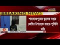 pageone খেলতে খেলতেই রেল দুর্ঘটনা থেকে ক্যানিং লোকালকে বাঁচাল এক শিশু canning railway station