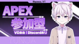 「APEX/参加型」のんびりランクorカジュ【新人Vtuber】