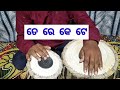 onlineclasse 7873006755 tabla lessons for beginners basic hand practice 1