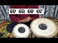 onlineclasse 7873006755 tabla lessons for beginners basic hand practice 1