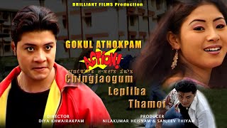 Gokul Athokpam Action Scene || Chingjaogum Lepliba Thamoi  || Movie Scene