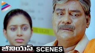 Kota Srinivasa Rao Emotional about his Son | Genius Telugu Movie Scenes | Havish | Shwetha Basu