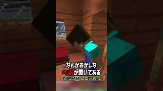 【マインクラフト】海外でバズった謎が多すぎるマイクラが面白すぎるpart44