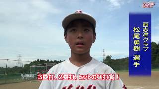 【少年野球】20170702夏季大会佐倉フレンドVS西志津クラブ