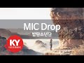 [KY 금영노래방] MIC Drop - 방탄소년단 (KY.90592) / KY Karaoke