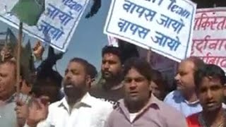 Congress workers protest against Pakistan JIT's visit to Pathankot airbase