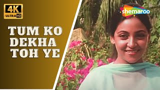 Tum Ko Dekha Toh Ye - 4K Video | Saath Saath | Deepti Naval, Farooq Sheikh | Jagjit Singh Songs