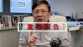 【重磅預告】明天下午3:30, 我會喺謎米香港嘅Youtube 頻道開live, 來一次快問快答環節！