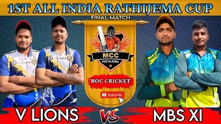 🛑 LIVE  FINAL MATCH || V LION'S VS MBS XI || 🏆1ST ALL INDIA RATHIJEMA CUP|| #cricketRocCricket