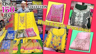 Hyderabad Wholesale Wedding Fancy Dress |💯Dhamakahy Hyderabad Low Price New Variety Khateeja Suits