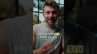 עורכי וידיאו מתחילים? לא מוצאים לקוחות? קבלו שיטה חזקה!