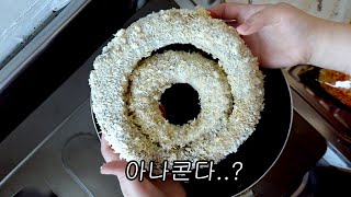 통순대로 돈까스를 만들면