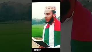 নতুন দেশাত্মবোধক গজল। ২০২৩৷  #viral #musicapp #trending মাগো তোমার ছবি আকা।  লাল সবুজের পতাকা।