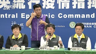 【鑽石公主號成員解禁回家 中央疫情指揮中心說明 LIVE】