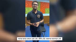 অদ্ভুত আঁধার এক এসেছে এ-পৃথিবীতে আজ । যারা অন্ধ সবচেয়ে বেশি আজ চোখে দেখে তারা ।