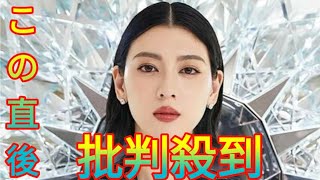 【巨人】三吉彩花さんが７日ＤｅＮＡ戦で始球式　ティファニーとコラボDaily news