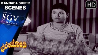 Kannada Scenes | Dr.Rajkumar Super Acting Scenes and more | Bhale Jodi Kannada Movie | Balakrishna
