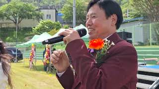 초대 가수 구본출🌷합천 아리랑🌷제12회 봉산 사랑연합회 한마음 축제