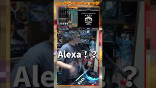 Alexa搭載型beatmania #shorts