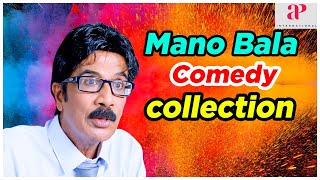 Manobala Comedy Collection | Sonna Puriyathu | En Kadhali Scene Podura | AP International