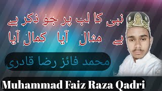 Nabi Ka Lab Par Jo Zikr ||Muhammad Faiz Raza Qadri||New Kalam