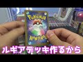 全世界に50個しかない激レアポケカが景品になっているクレーンゲームやってみた【パラダイムトリガー卵、ポケカスマッシュアルセウス、全世界50個】まとめ動画