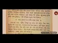 ইলাহী ভরসা ছহি তেলাজমাত সোলেমানি অরিজিনাল আদিও আসল পুরাতন বই ৭০০২০৬৭৫১৩