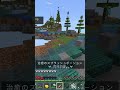 ポーション🫙が消えたかと思ったら復活してた⚔️cubecraftスカイウォーズ【統合版サーバー実況】 shorts short minecraft マイクラ skywars マイクラpvp