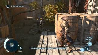 《魯蛋》刺客教條3 Assassin's Creed 3 Part7