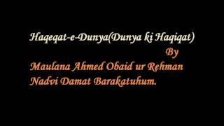 Haqiqat-e-Dunya By Maulana Obaid ur Rehman Athar Nadvi Damat Barakatuhum..wmv