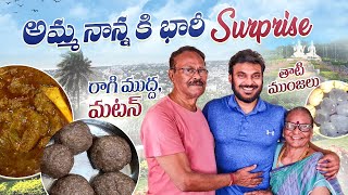 Surprising my parents in Vizag | Big surprise | India 2022 Trip | Ravi Telugu Traveller