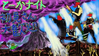 【pc】Firtnite【フォートナイト】バイトやめました！ガチです。フォトナクリタグ⇨『TOKANA』トマト教＆初見さん大歓迎！