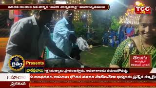 శ‌మీపూజ‌|శ్రీ రాజ‌రాజేశ్వ‌రి అమ్మ‌వారు| శ్రీదేవి మహంకాళ‌మ్మ అమ్మవారి దసరా మహోత్సవములు తాడేపల్లిగూడెం