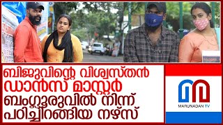 'സഖാക്കളുടെ' ശത്രുവായ കുട്ടിയുടെ അച്ഛന്‍ താടിക്കാരന്റെ കഥ l ajith anupama