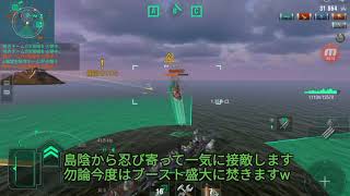 【WOWS Blitz】noobな米駆乗りの日常　～T7日駆 暁その２～