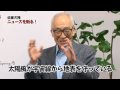 佐藤文隆 科学を斬る 2009年12月のニュース