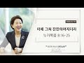 큐티노트 2025 02 10 월 ｜누가복음 8 16 25｜이에 그쳐 잔잔하여지더라｜김양재 목사