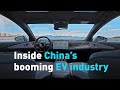 Inside China’s booming EV industry