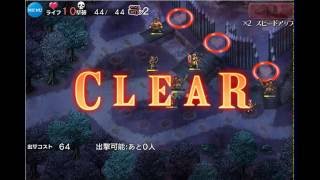 【新規王子向け】帝国の治癒士　中級 蔓延する疫病 ☆３【未CC銀以下 修正版】