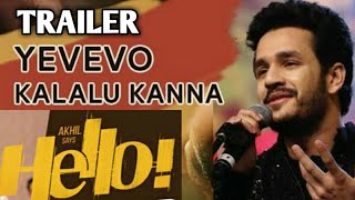 Akhil Hello Movie Yevevo kalalu kanna Song And Trailer | Hello Movie Songs | Tollywood film news