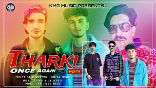 THARKI BOYS Once Again | Latest Himachali Song 2024 | | Shiva Negi | kMg mUsiC