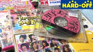 【雑談的ハードオフ】セガサターンの大人向けソフトGET購入品紹介 ジャンク品 DVDレトロゲーム