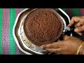 butter coffee layered cake butter cream cake பட்டர் காஃபி லேயர் கேக் cake recipe butter coffee