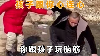 孩子跟你心连心，你跟孩子玩脑筋，90后父母主打一个望子成龙【推娱喵】