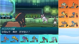 【ポケモンSM】カプ・テテフと上を目指すシングルレート４【バンバドロ】