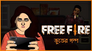 Free Fire Mobile Game - Bhuter Cartoon | Bangla Animated Horror Stories