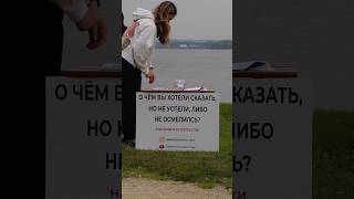 ОТВЕТ НЕИЗВЕСТНОГО УРАЛЬЦА | PART 23 #ответуральца #екатеринбург #непростоопростом #мысли #грусть