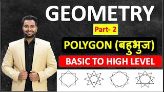 Geometry Part- 2 | Complete Polygon (बहुभुज)